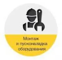 Услуга по наладке термопластавтоматов