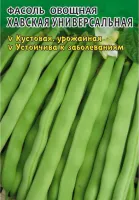 Хавская Универсальная (фасоль) 100 гр.