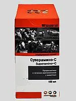 СуперАмино-С, 100 мл